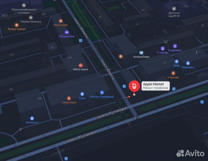 Samsung Galaxy S25 Ultra, 12/256 ГБ