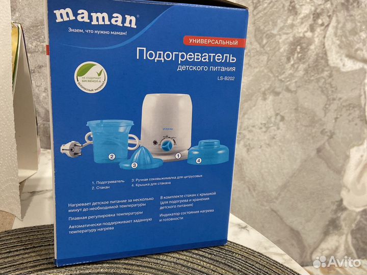 Подогреватель