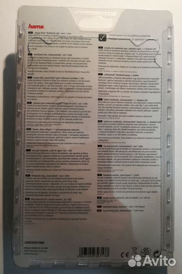 Подсветка светодиодная USB hama 39713 для ноутбука