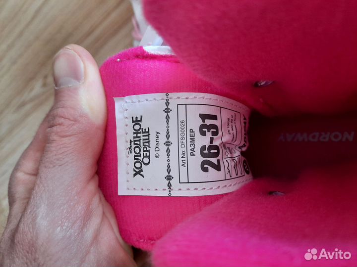 Коньки детские раздвижные 26-31