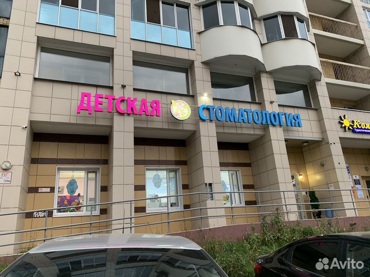 Администратор в стоматологию