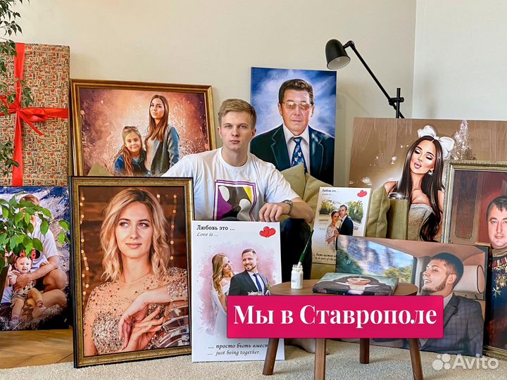 Портрет на холсте по фото на заказ в Ставрополе