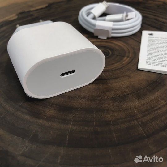 Зарядное устройство на iPhone 20w