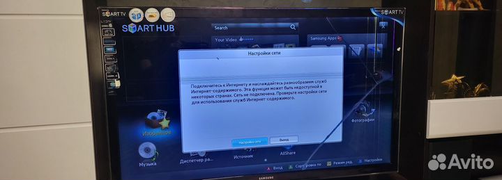 Телевизор samsung ue46d6100sw