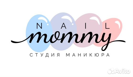 Мастер маникюра, педикюра