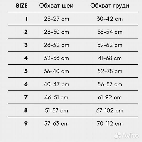 Шлейка Line harness grip non-stop