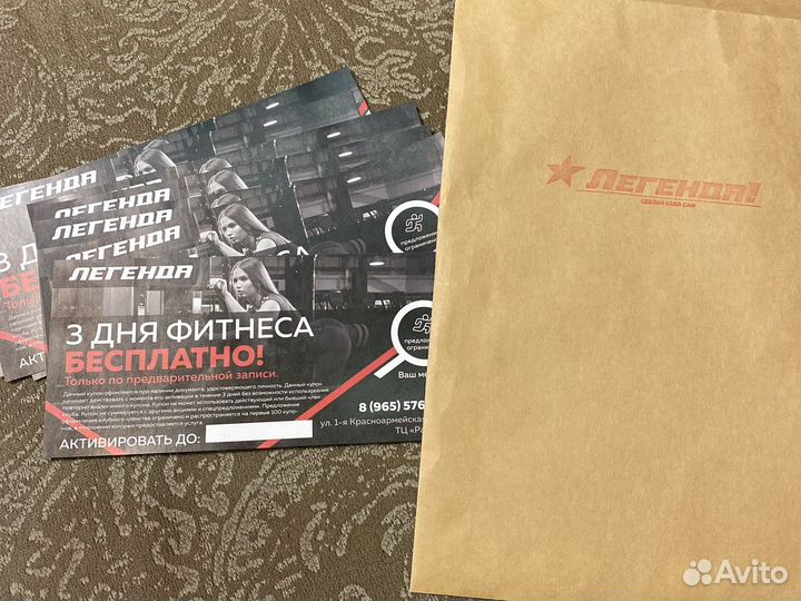 Абонемент в фитнес клуб Легенда