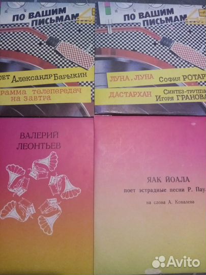 Виниловые пластинки