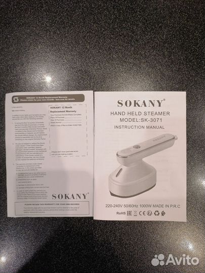 Отпариватель для одежды