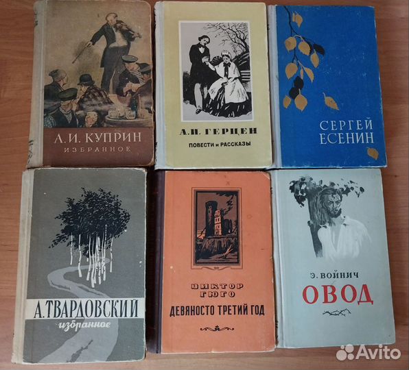 Библиотека для юношества. Московский рабочий 50х