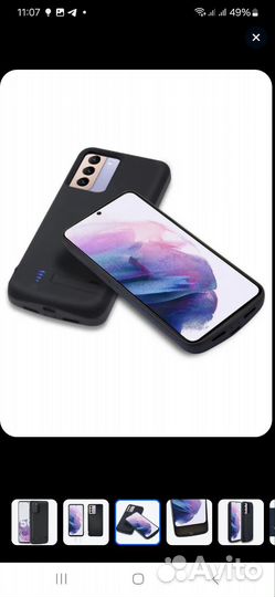 Чехол бампер для samsung s20fe