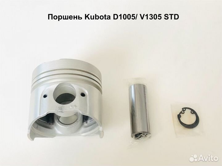 Поршень Kubota D1005 / V1305 STD (76мм)