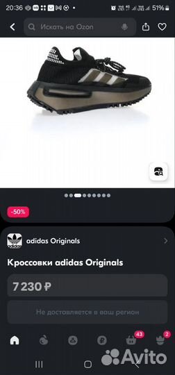 Кроссовки адидас nmd s1