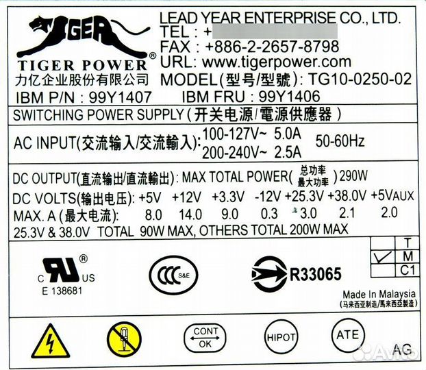 Блок питания TG10-0250-02 IBM 99Y3271 99Y3272 tige