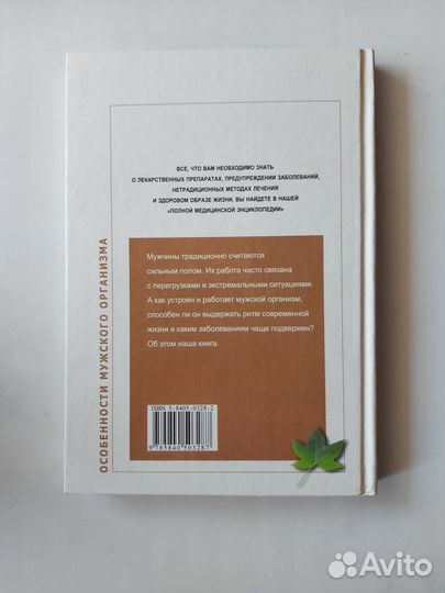 Продам книги 