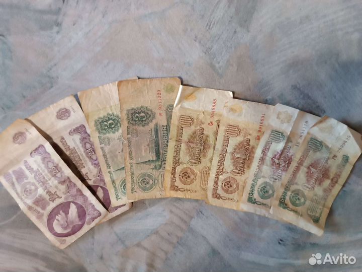Бумажные деньги СССР