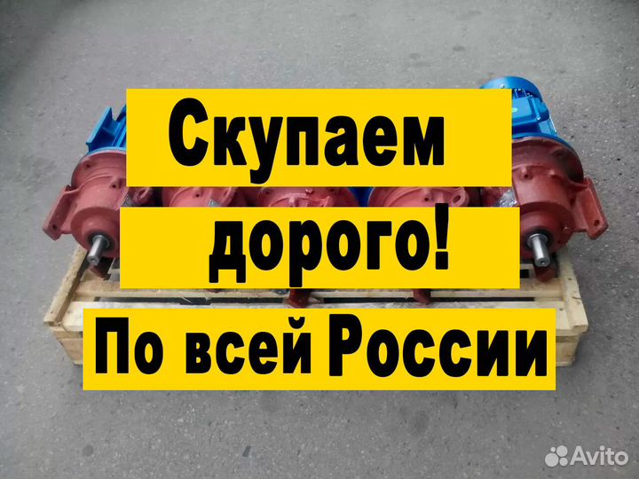 Мотор-редуктор тельфер бу
