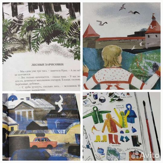 Красивые познавательные книги для детей