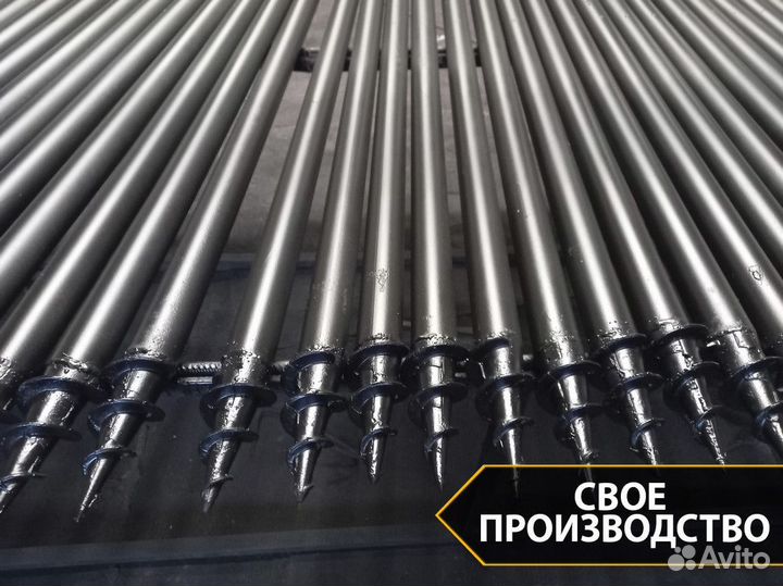 Винтовые сваи. Прямой производитель. Розница и опт