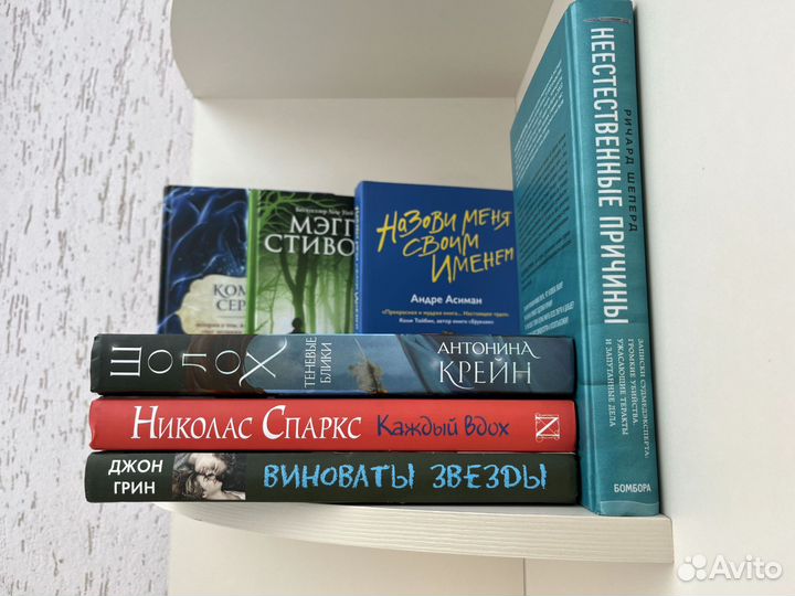 Книги