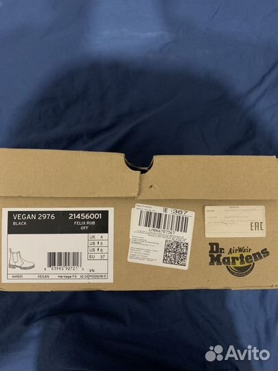 Dr. Martens Vegan 2976 (Chelsea)