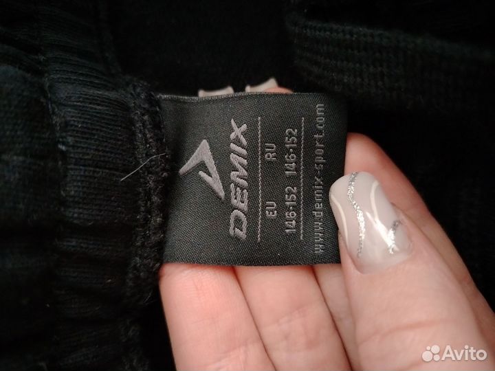 Спортивные штаны