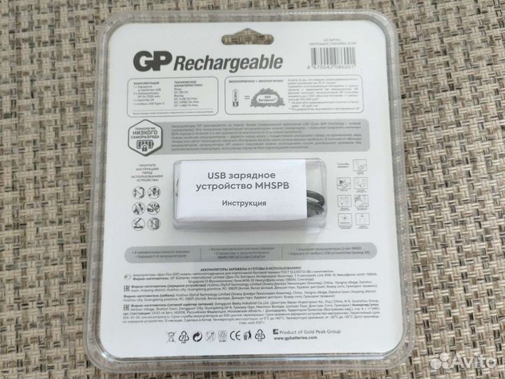 Аккумуляторы аа и зарядное устройство GP