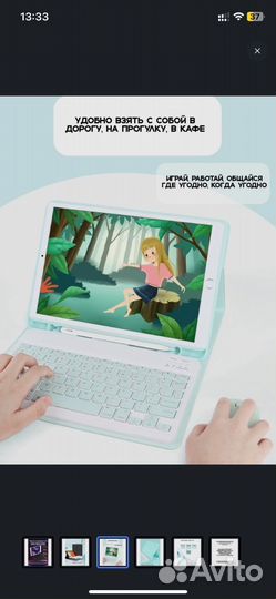 Чехол для iPad Air 4,5 iPad Pro 11 с клавиатурой