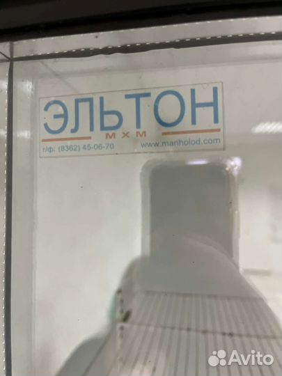 Холодильник эльтон