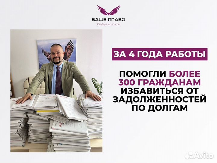 Спишу кредиты.Быстро