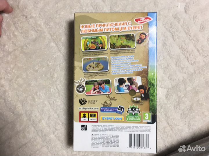 Камера для psp