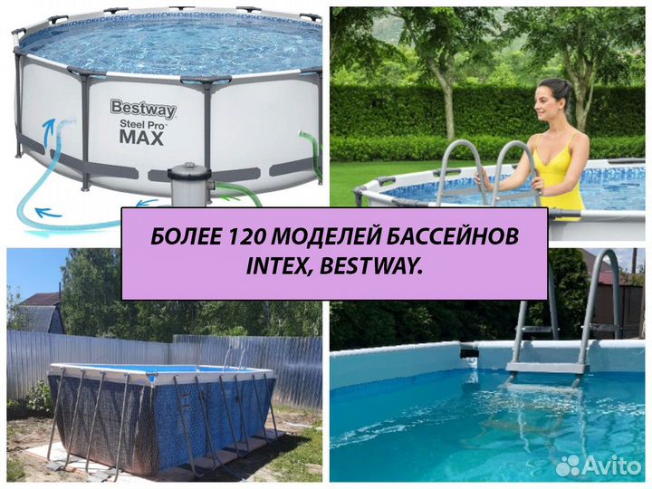 Бассейн каркасный bestway 404х201х100см