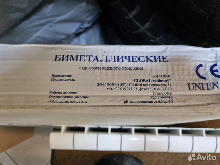 Радиатор Италия Global style extra 500 12 секций