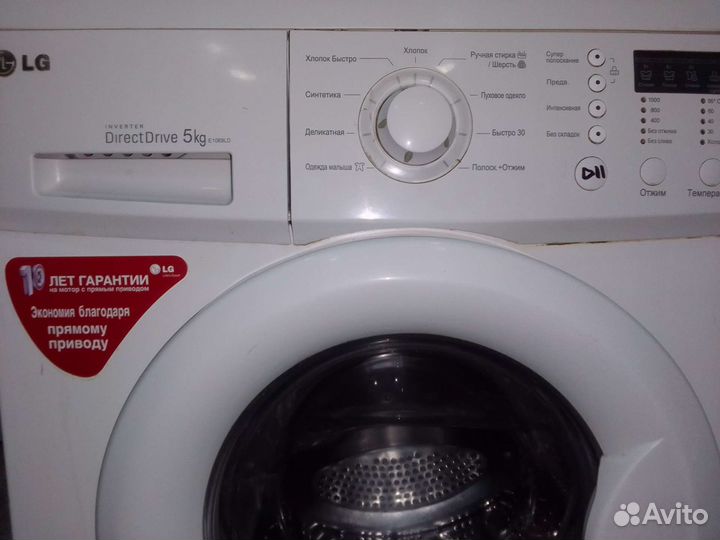 Стиральная машина бу lg 5 кг