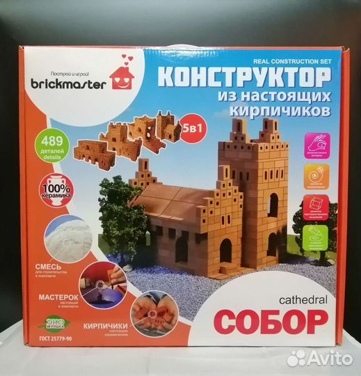 Конструктор из настоящих кирпичиков 