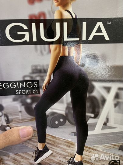 Леггинсы женские 48-52