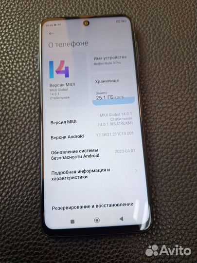 Xiaomi Redmi Note 9 Pro, 6/128 ГБ