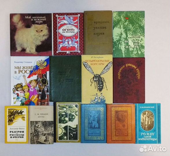 Детские книги, сказки, стихи СССР