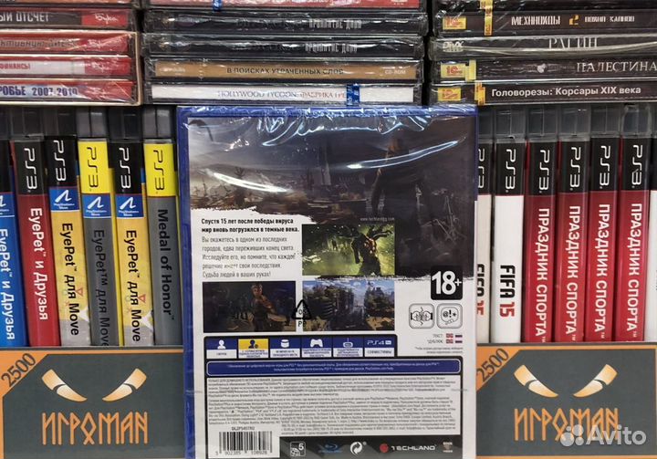 Игры PS4 Dying Light 2: Stay Human