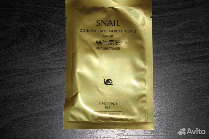 Тканевые Маски Для Лица