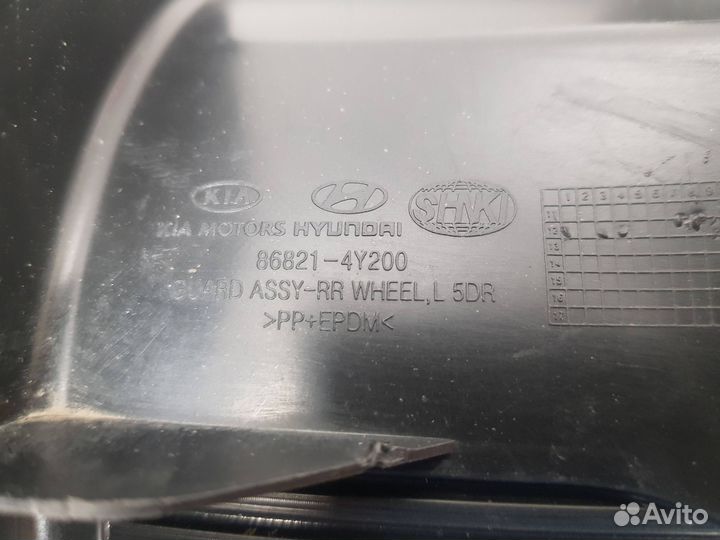 Локер задний левый Hyundai-KIA