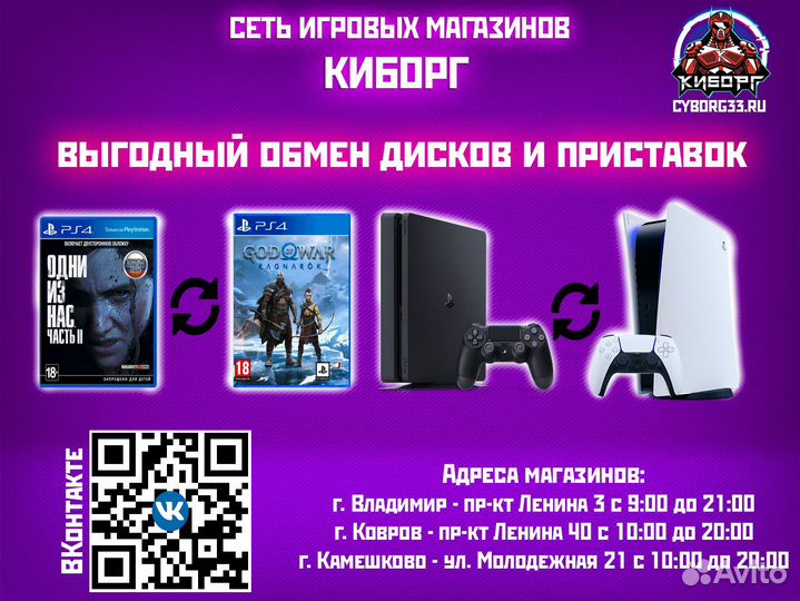 PlayStation 4 Fat / Slim / Pro + 2 геймпада