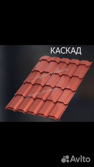 Оцинкованный профнастил для крыши цена