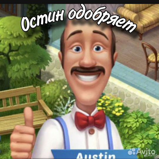 Двухэтажная кровать