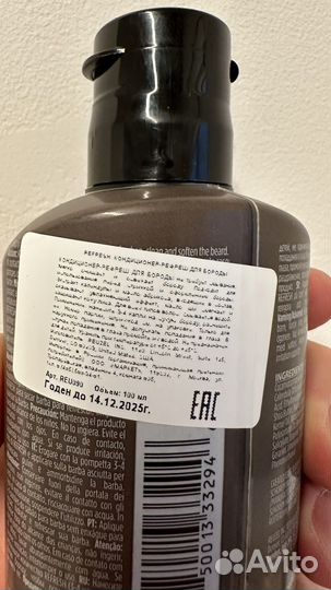 Reuzel кондиционер рефреш для бороды 100мл