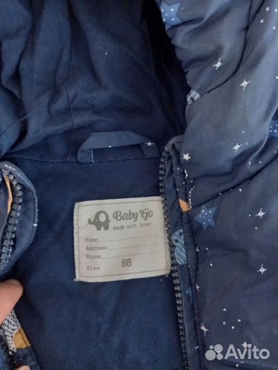 Комбинезон