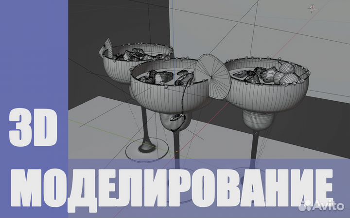 3d/3д моделирование blender3d fusion360
