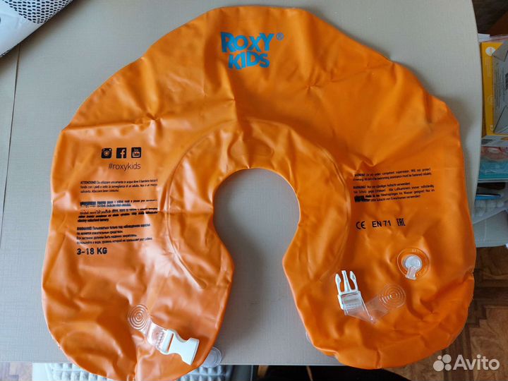 Круг на шею для купания