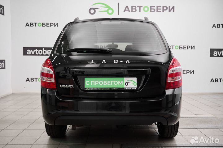 LADA Granta, 2019