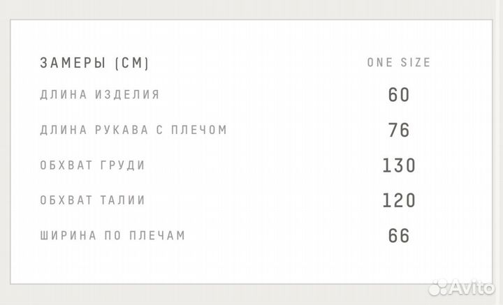 Look online джемпер